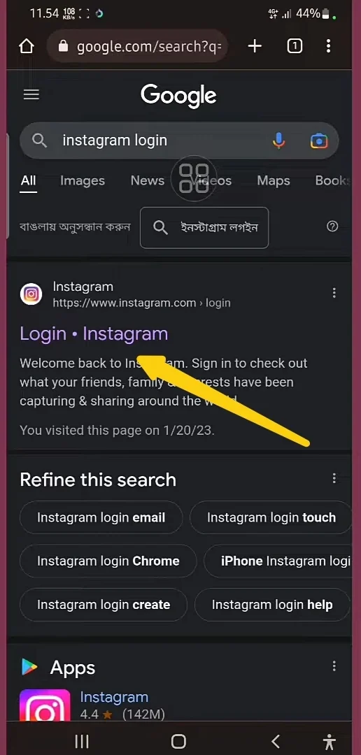 log in Instagram